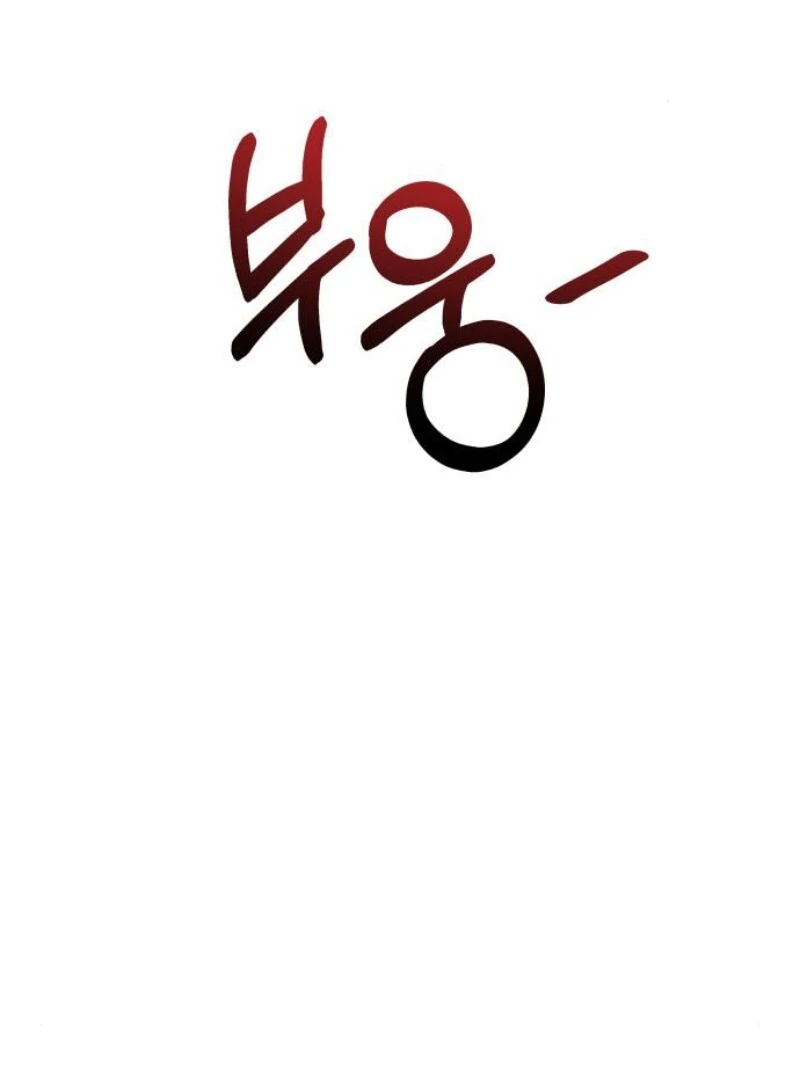 Chapter 19 image 134